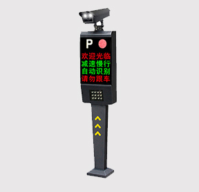 智慧款車(chē)牌識(shí)別