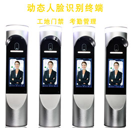 人臉識別技術(shù)及其應(yīng)用