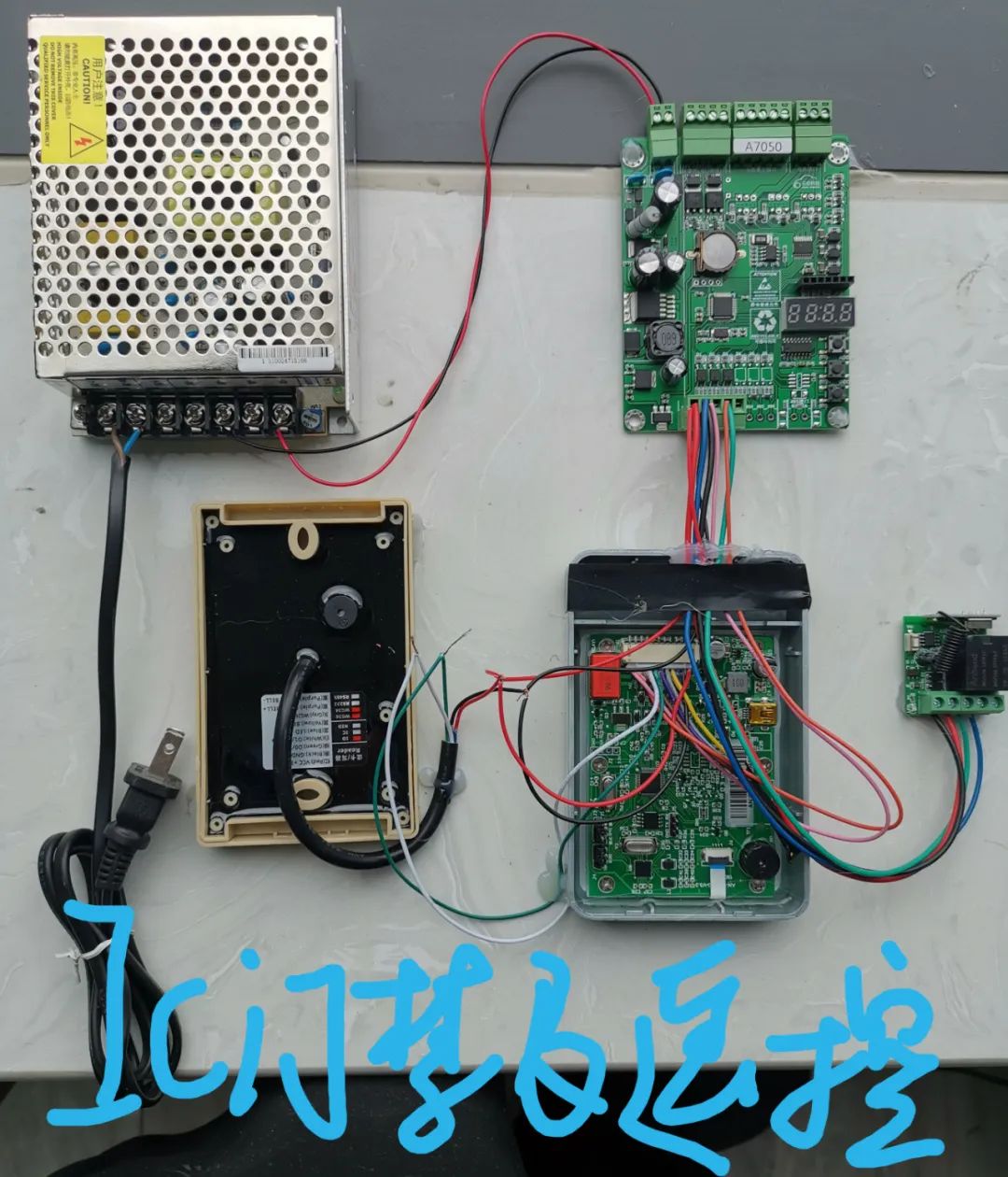 一體化大門(mén)門(mén)禁系統(tǒng)安裝