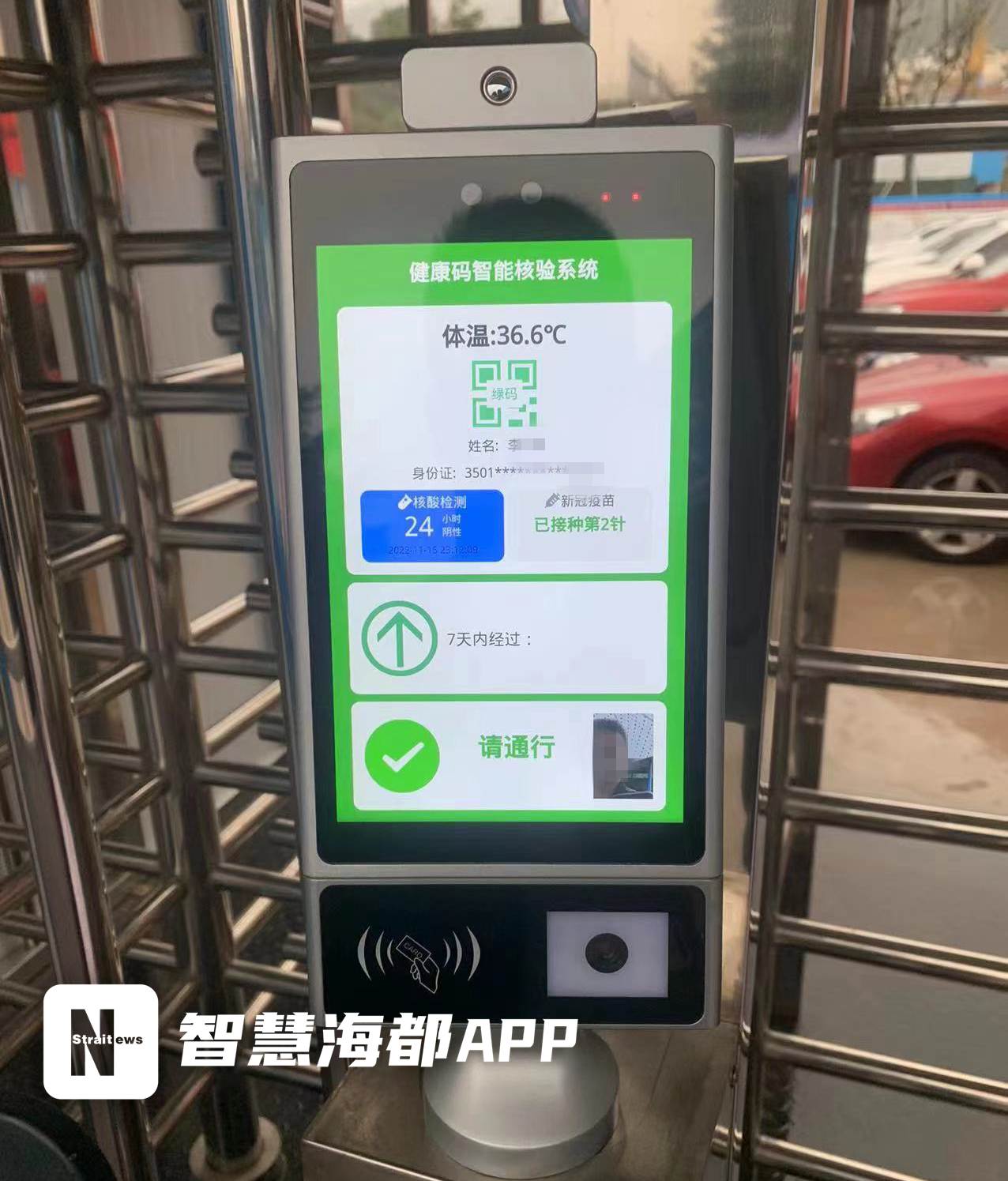 打造“無(wú)疫工地”智控系統(tǒng)，集多功能于一體