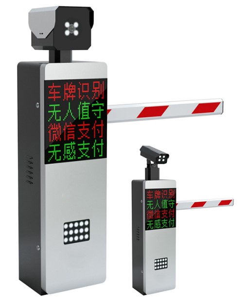 道閘識(shí)別一體機(jī)有哪些特征