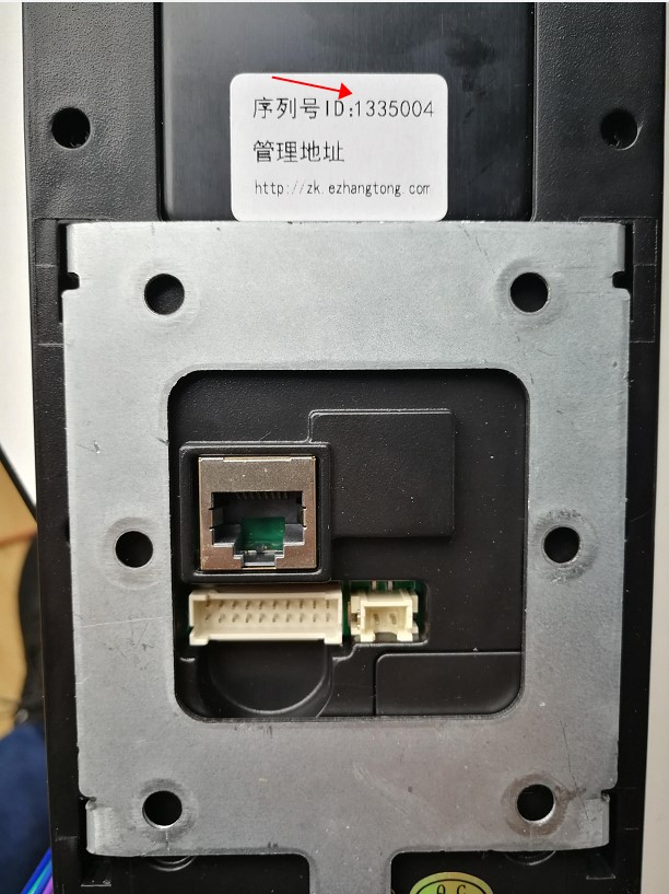 云訪客門禁人臉機(圖4)