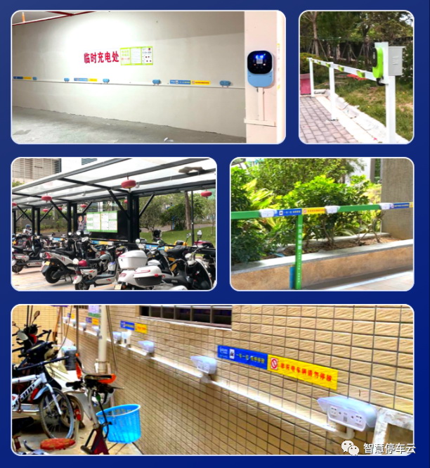 小區(qū)兩輪車充電怎么做，收益怎么樣？  (圖6)